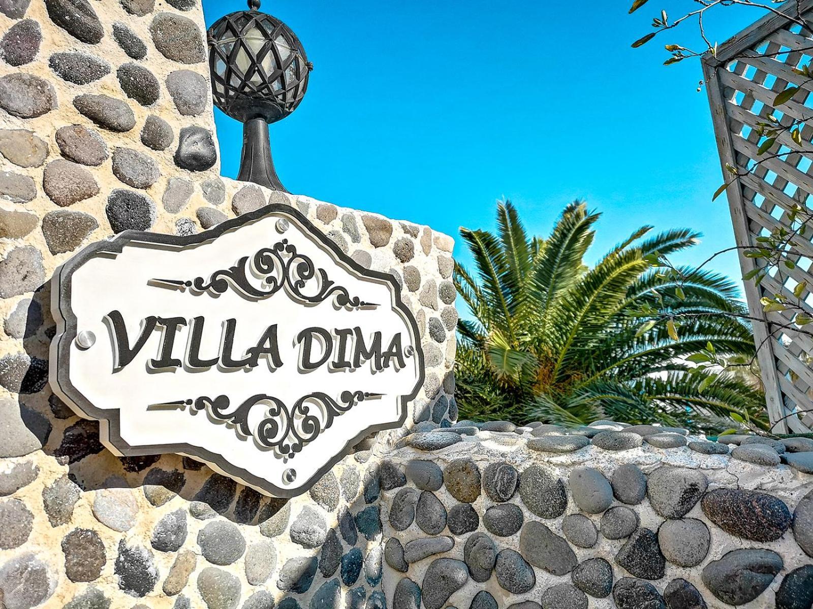 Villa Dima 佩里萨 外观 照片